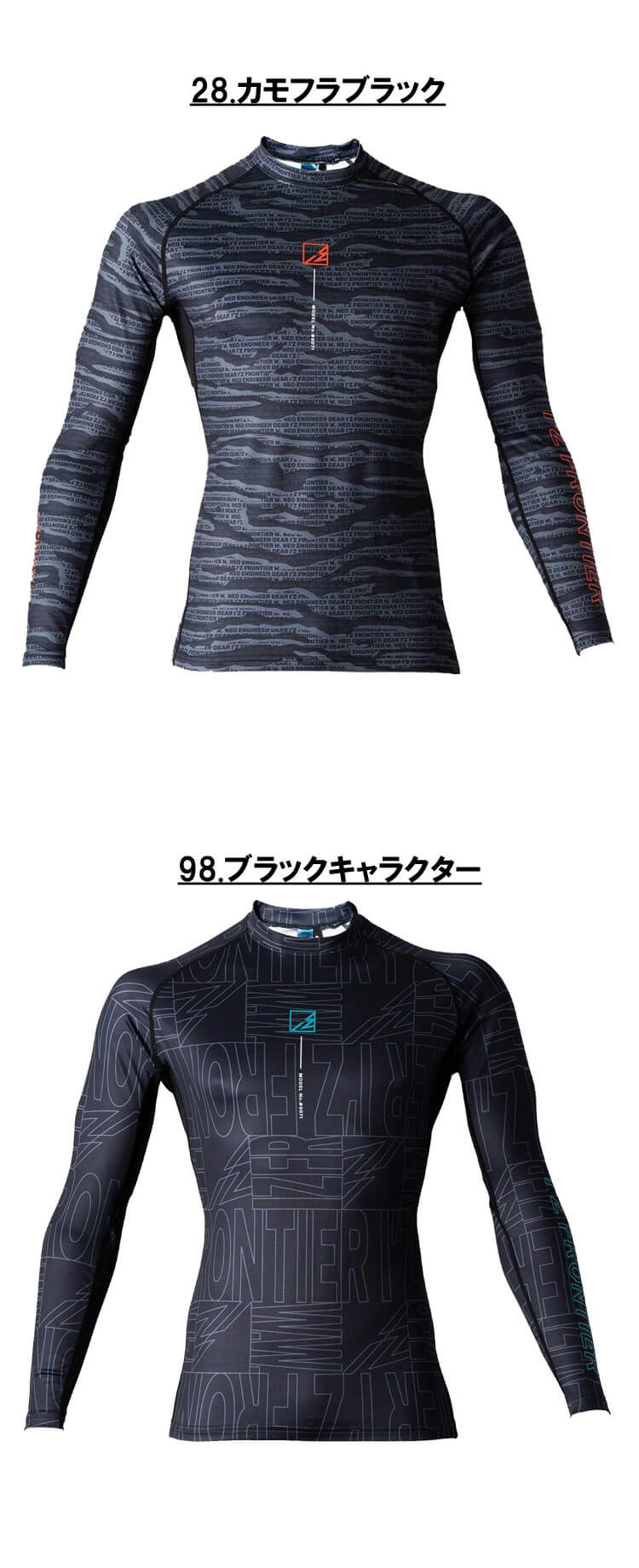 アイズフロンティア 新作