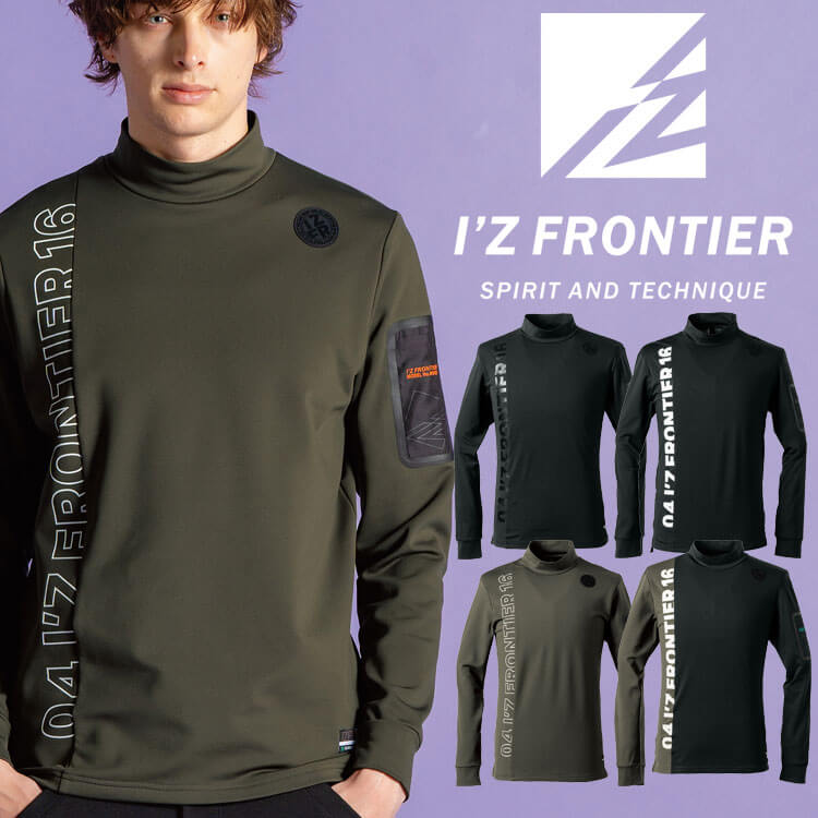 アイズフロンティア IZ FRONTIER 裏起毛ストレッチ長袖モックネックシャツ 9103 秋冬 2025年秋冬新作[即日発送]