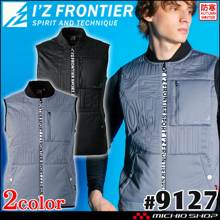 I'Z FRONTIER アイズフロンティア ピンソニックウインドブロック防寒