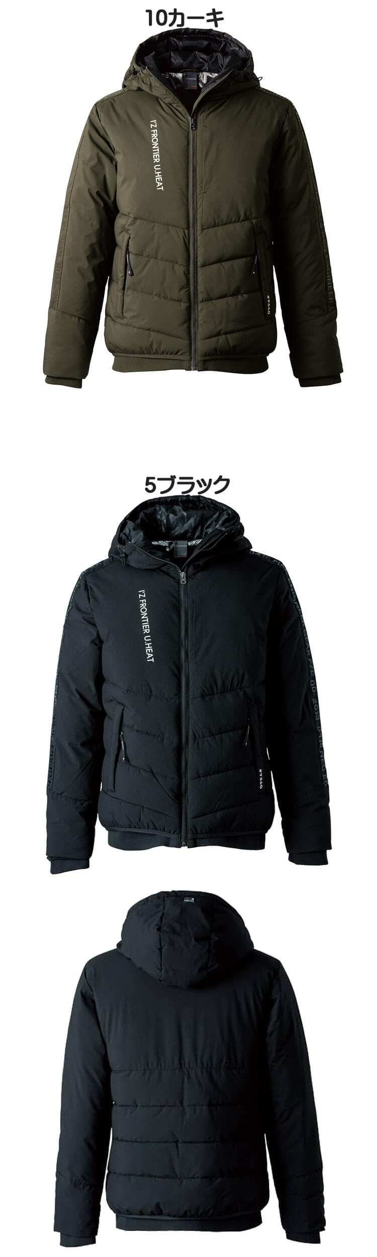 I'Z FRONTIER アイズフロンティア アルミ保温 アルティメットヒート