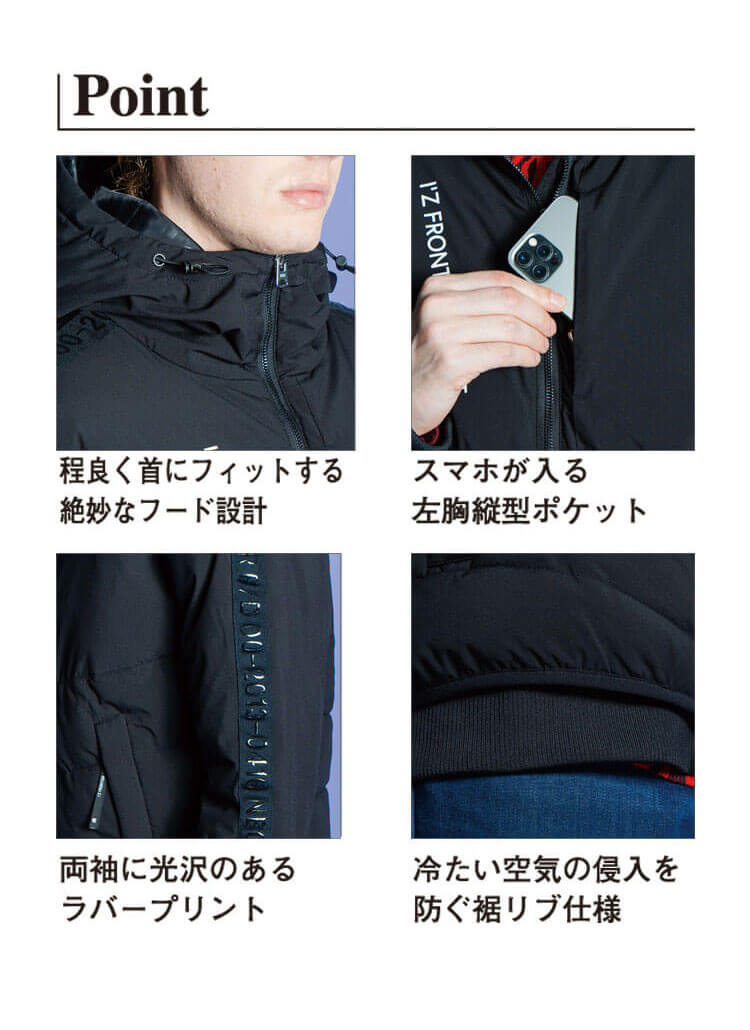 I'Z FRONTIER アイズフロンティア アルミ保温 アルティメットヒート