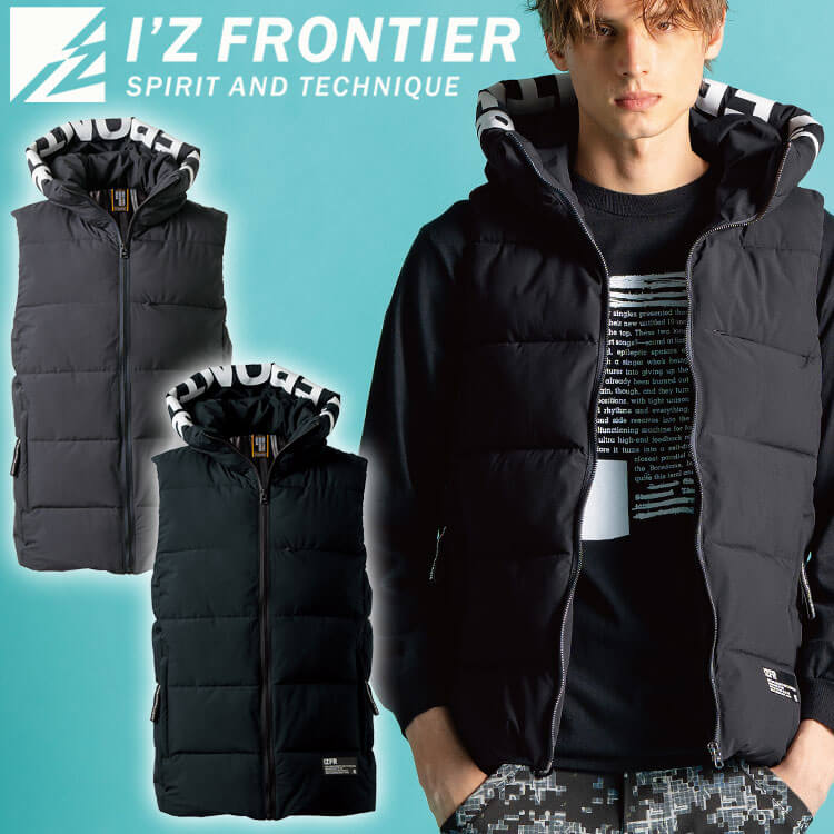 アイズフロンティア I'Z FRONTIER 保温防寒 アルミストレッチベストパーカー 9569 軽防寒 2025年秋冬新作