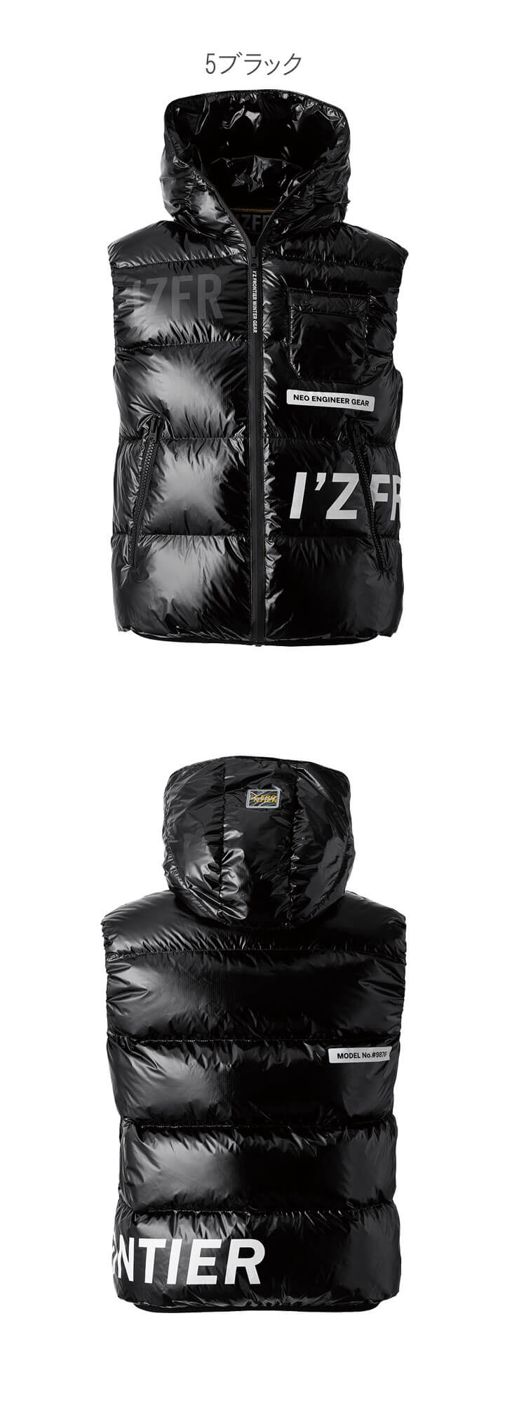 I'Z FRONTIER アイズフロンティア ダウンベスト 9876 防寒着 : ミチオ