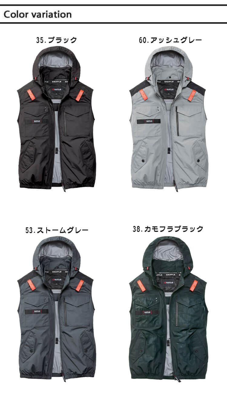 バートル BURTLE エアークラフトベスト(ファンなし) AC1154 AIRCRAFT 2026年モデル