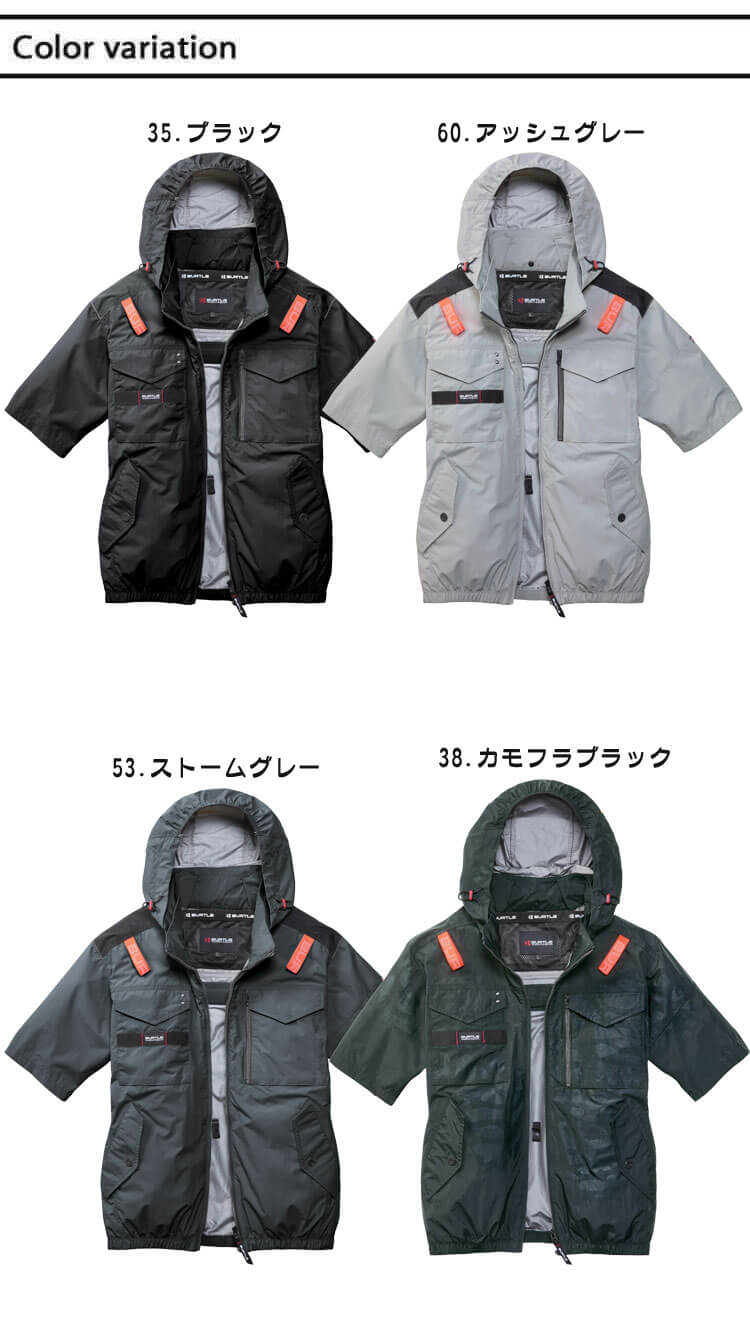 バートル BURTLE エアークラフト 半袖ブルゾン(ファンなし) AC1156 AIRCRAFT 2026年モデル