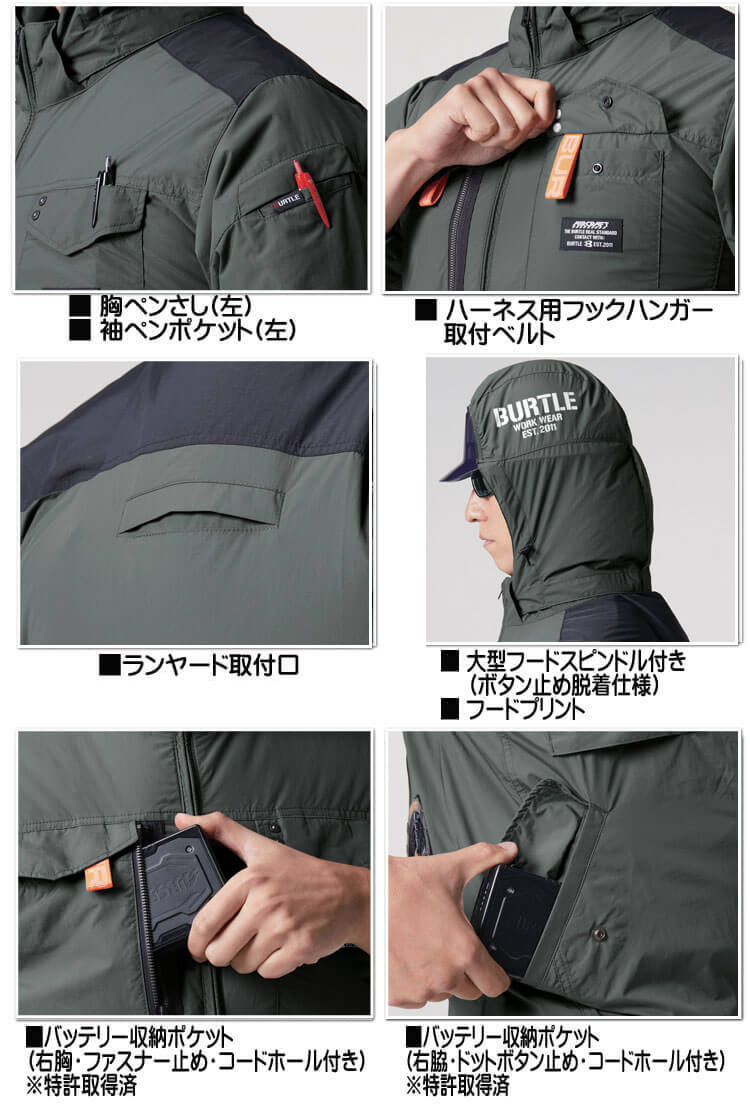 バートル BURTLE エアークラフト 半袖ブルゾン(ファンなし) AC1156 AIRCRAFT 2026年モデル