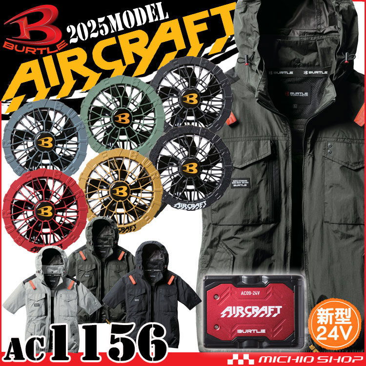305ac1156set-1.jpg