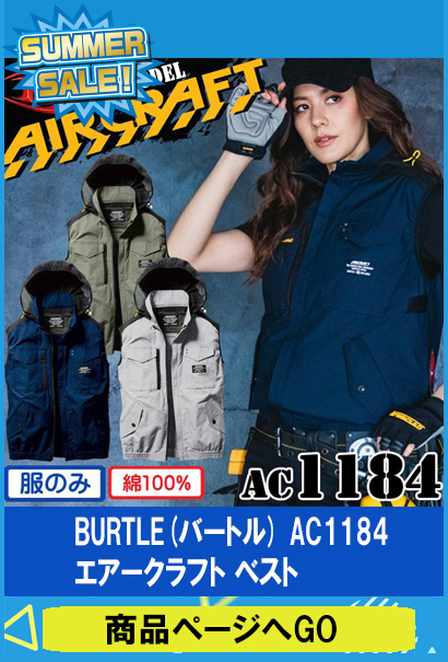 SUMMER SALE - ミチオショップYahoo!店 - 通販 - Yahoo!ショッピング