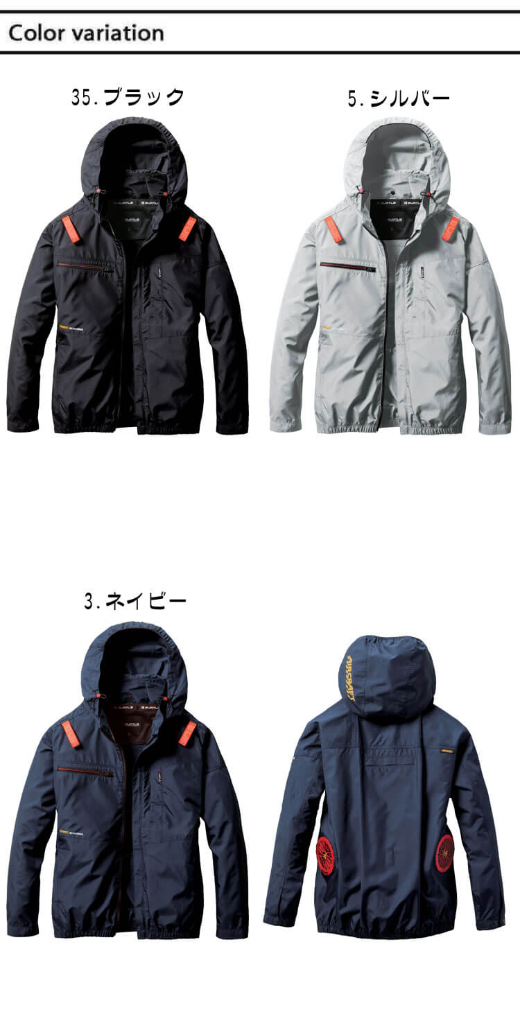 BURTLE（バートル） エアークラフト 長袖ブルゾン(服のみ) AC2051