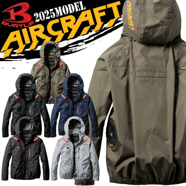 BURTLE AIRCRAFT Tシャツ・ファン・バッテリーセット BURTLE (2025年新型24V) バートル ファンバッテリーセット 春夏