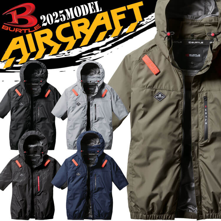 BURTLE（バートル） エアークラフト長袖ブルゾン+ファン+新型24V黒