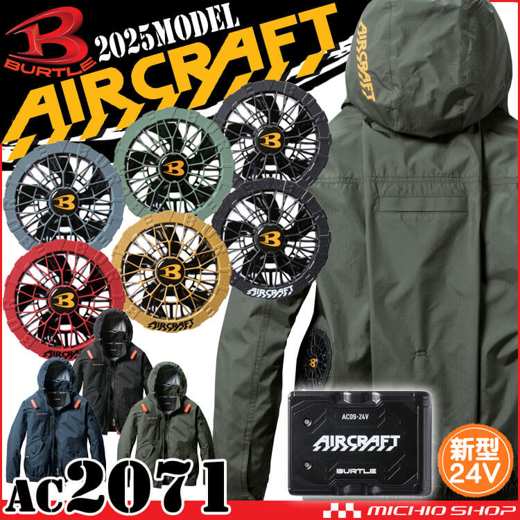 週刊ワールドエアクラフト１号～130号　セット 週刊ワールドエアクラフト1号～130号 セット 週刊ワールドエア