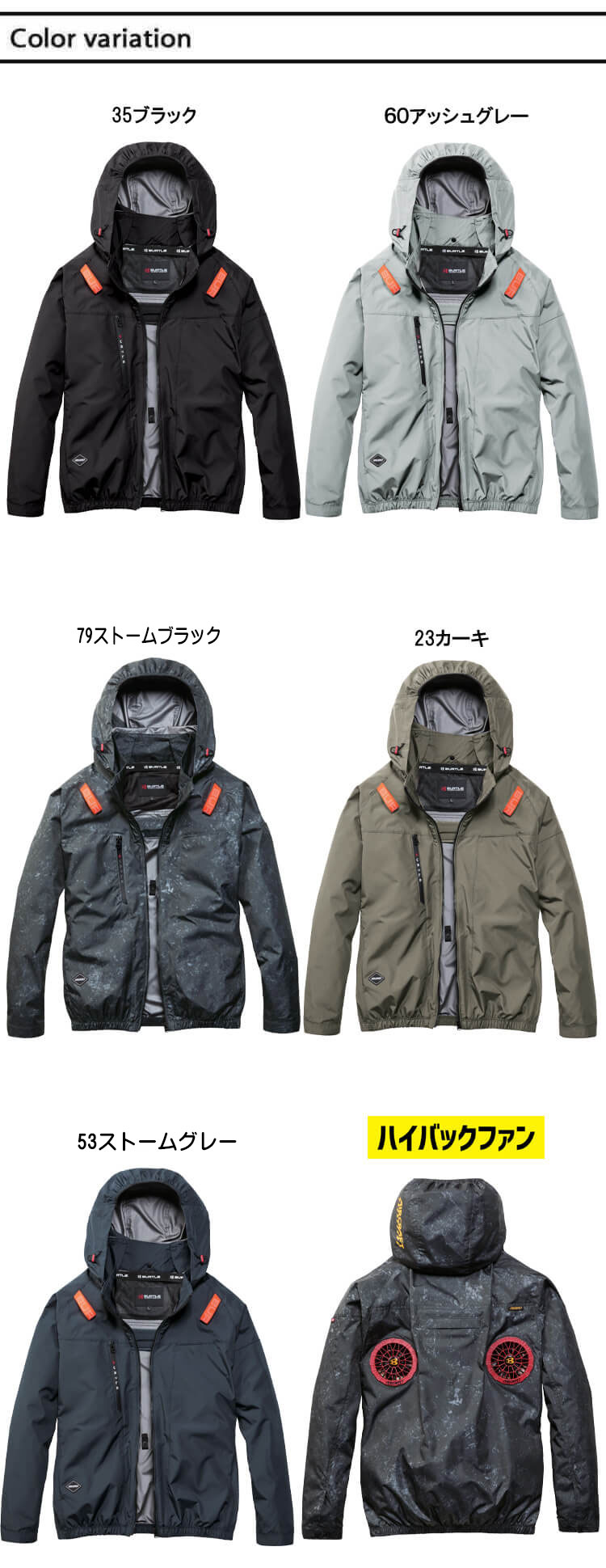 バートル BURTLE エアークラフト ハイバック 長袖ブルゾン(ファンなし) AC2091HB AIRCRAFT