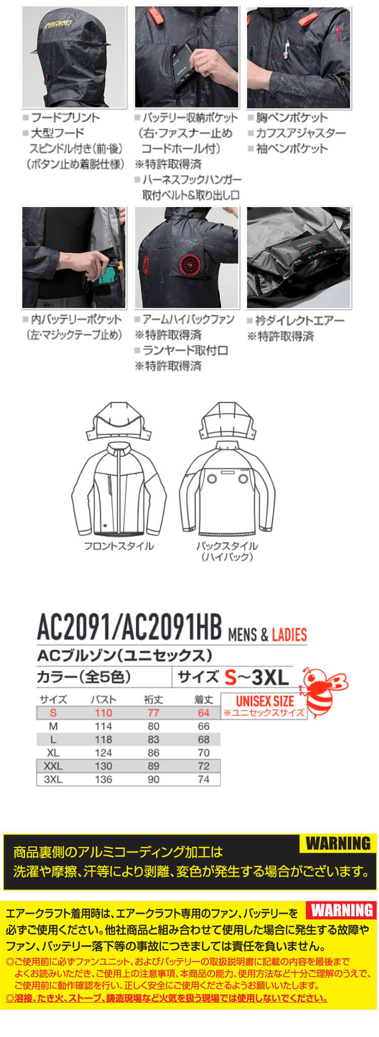 バートル BURTLE エアークラフト ハイバック 長袖ブルゾン(ファンなし) AC2091HB AIRCRAFT