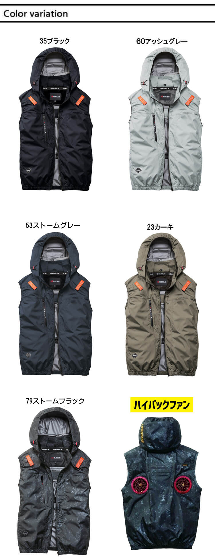 バートル BURTLE エアークラフト ハイバック ベスト(ファンなし) AC2094HB AIRCRAFT