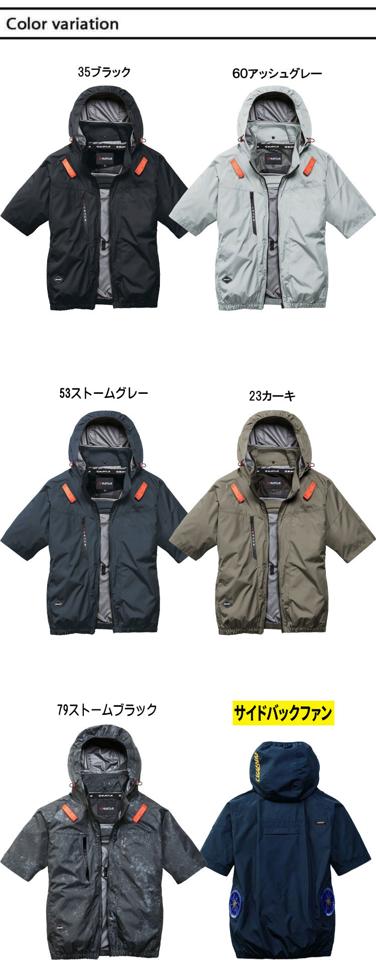 BURTLE（バートル） [限定サイズ 4XL・6XL]バートル エアークラフト