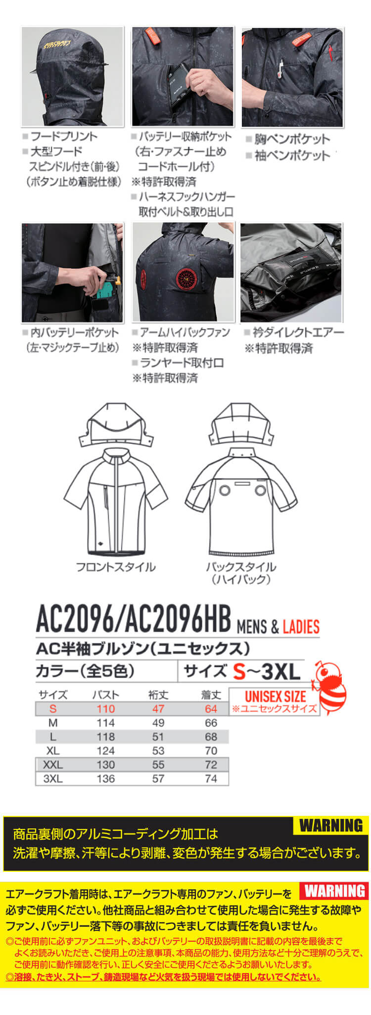 バートル BURTLE エアークラフト ハイバック 半袖ブルゾン(ファンなし) AC2096HB AIRCRAFT