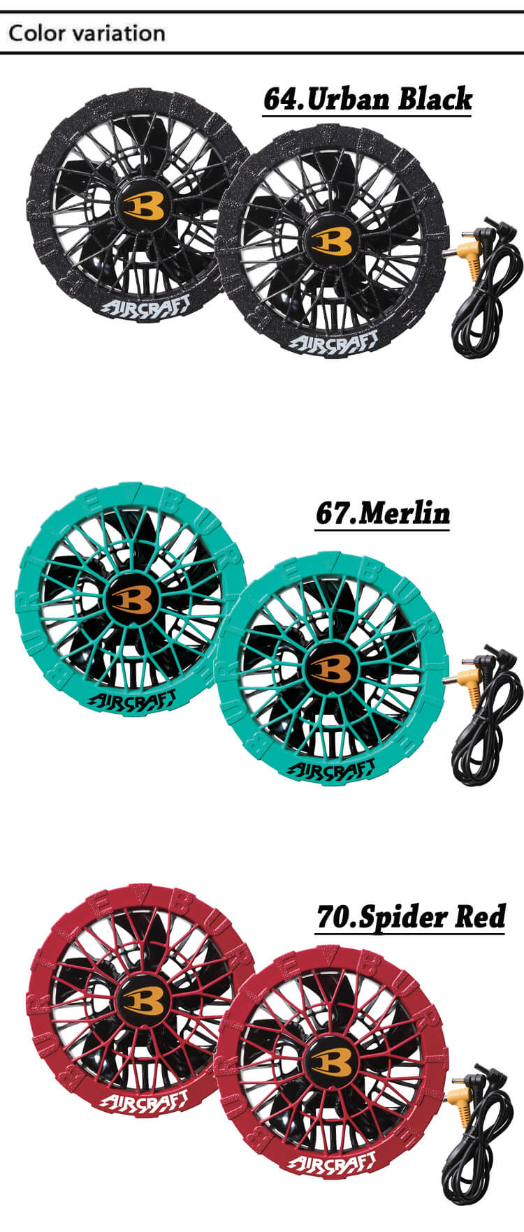 BURTLE（バートル） [予約]バートル カラーファンユニット AC10-2