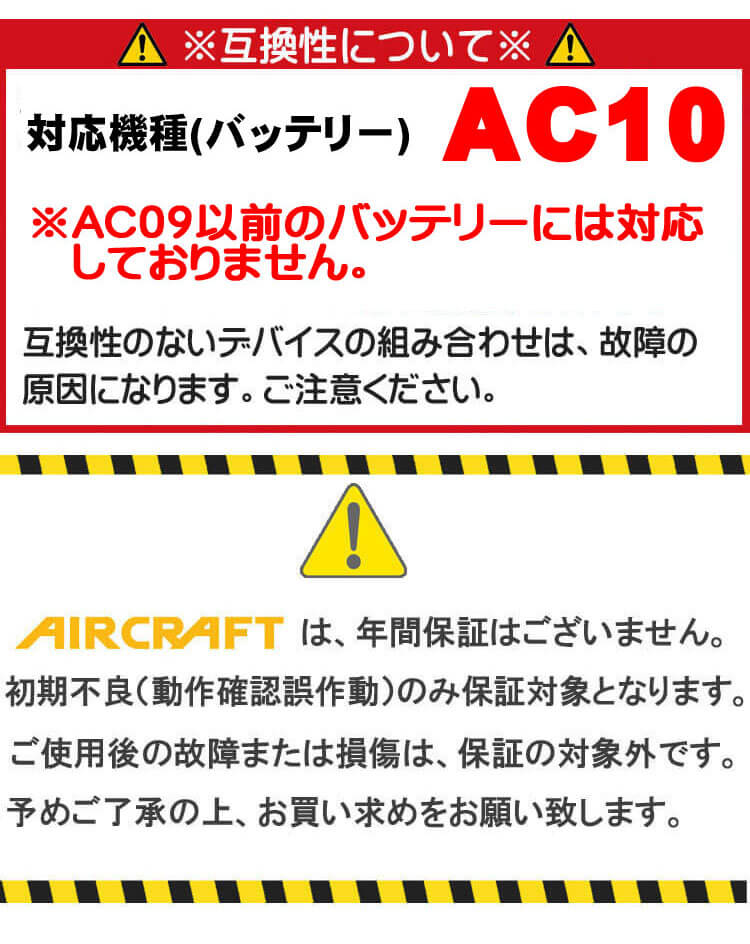 バートル BURTLE ペルチェファン+新型30Vバッテリーセット AC10 IC10-1 エアークラフト アイスクラフト 京セラ製 2026年モデル