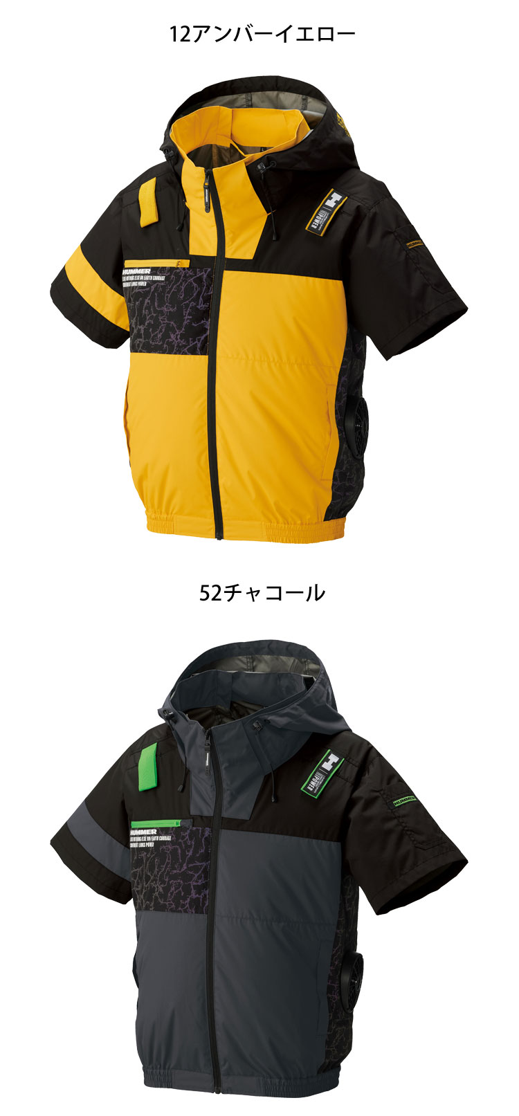 空調風神服 HUMMER ハマー チタンフード半袖ブルゾン(ファンなし) 09905