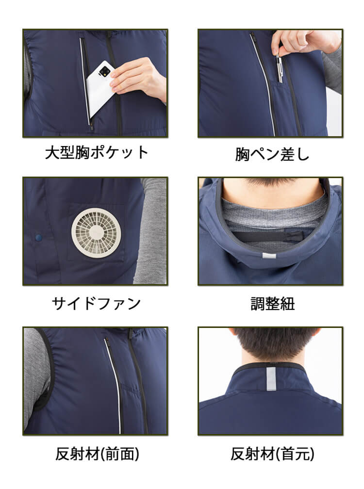 さっちゃん樣専用♥orderになります♡ AZITO 空調服 アジト ベスト(ファンなし) AZ-50296 サイズSS〜LL