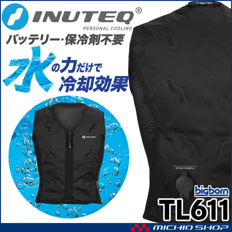 bigborn（ビッグボーン） ウォーターベスト TL611 INUTEQ BODYCOOL