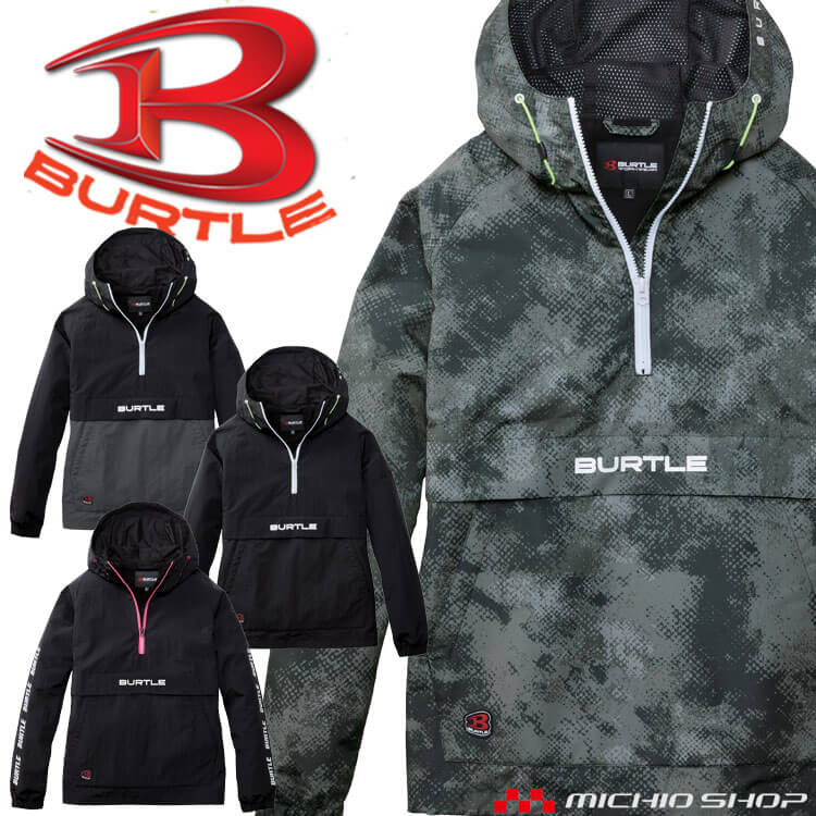 BURTLE バートル アノラックパーカ 4054 軽防寒 作業着 秋冬 2025年秋冬新作[
即日発送]