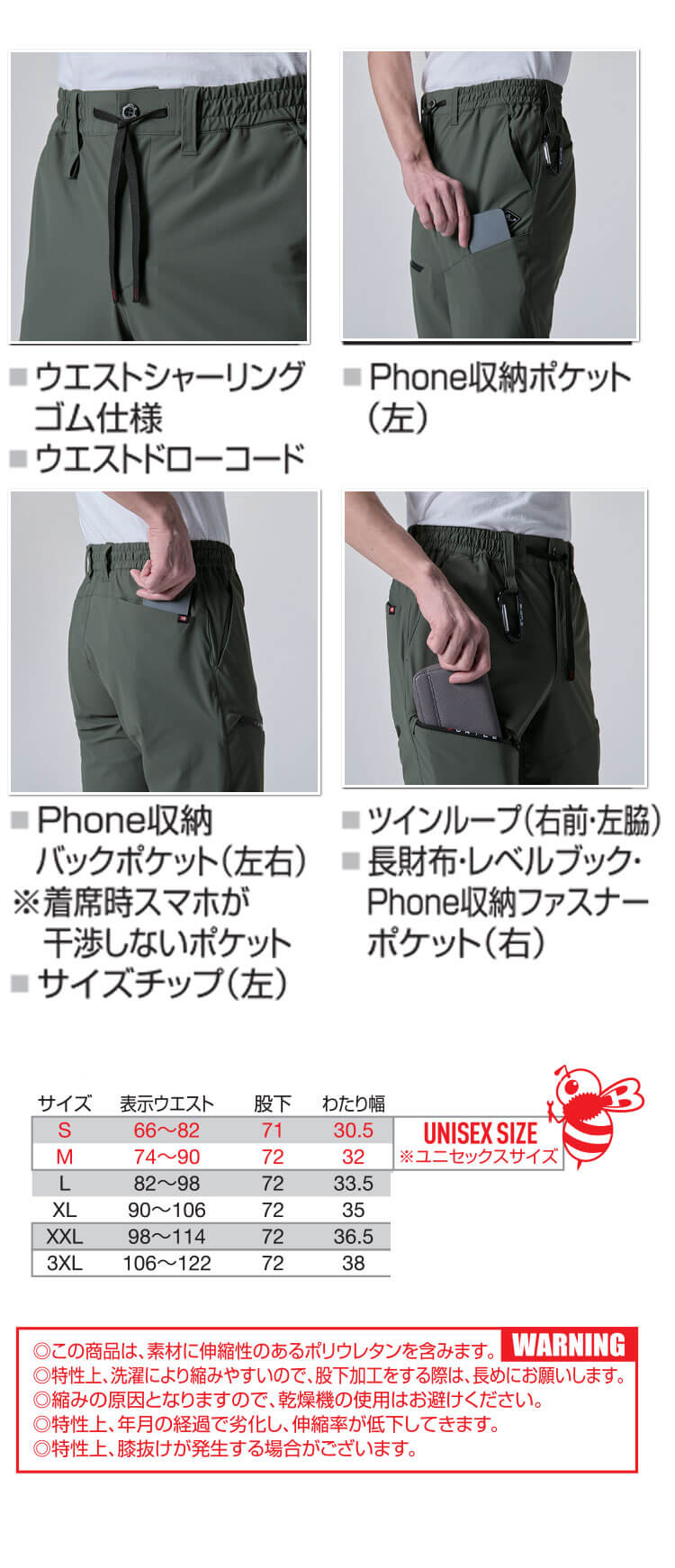 限定ピンク‼️　【M】 バートル ジョガーパンツ 4099ストレッチ 2025 限定ピンク‼️ 【M】 バートル ジョガーパンツ 4099ストレッチ