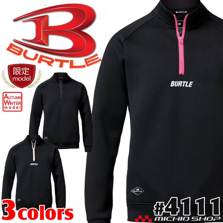 BURTLE バートル エアーテックハーフジップ 4111 軽防寒 2025年秋冬新作
