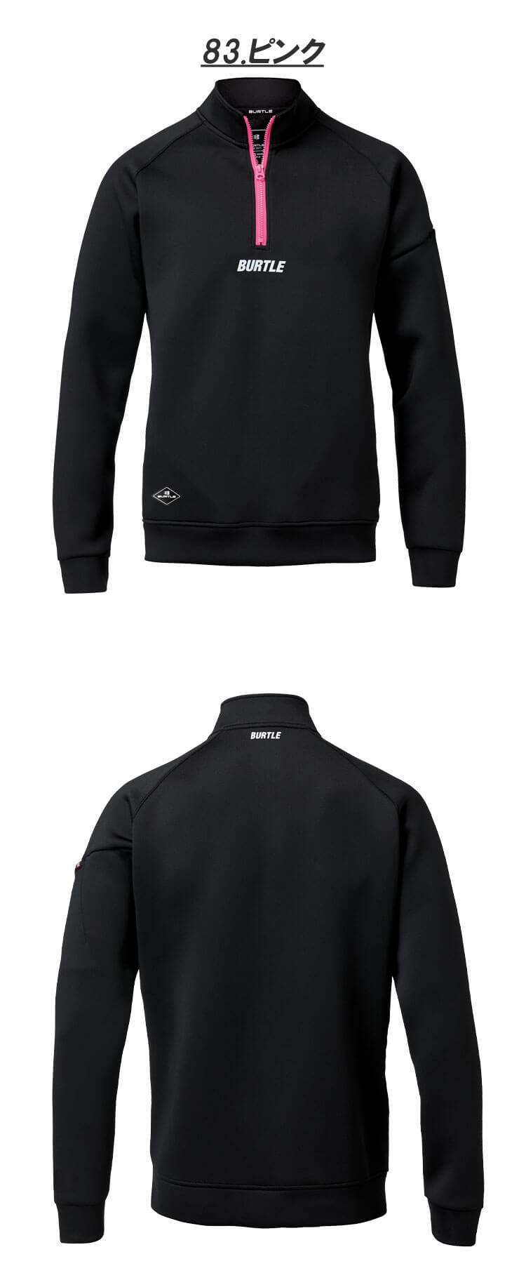 BURTLE バートル エアーテックハーフジップ 4111 軽防寒