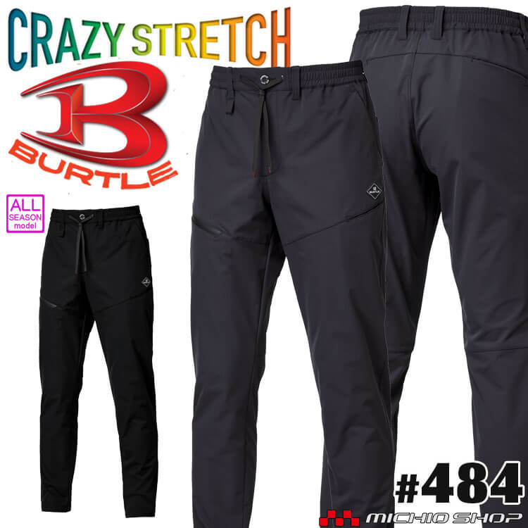 BURTLE バートル エアーテックパンツ(ユニセックス) 484 通年