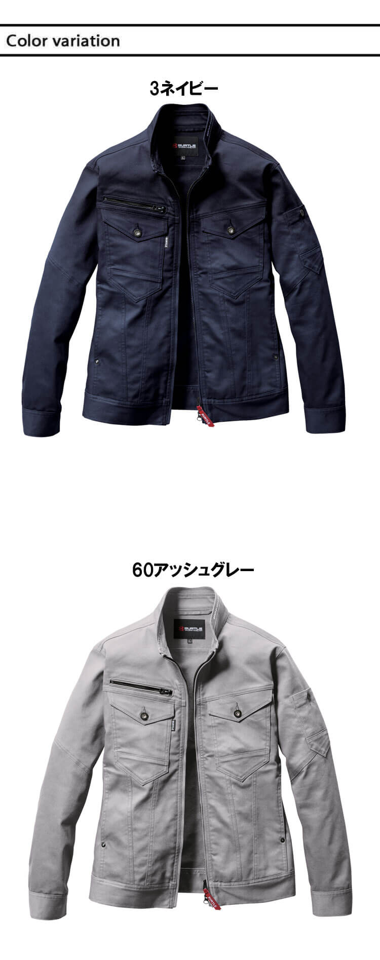 バートル BURTLE 新作