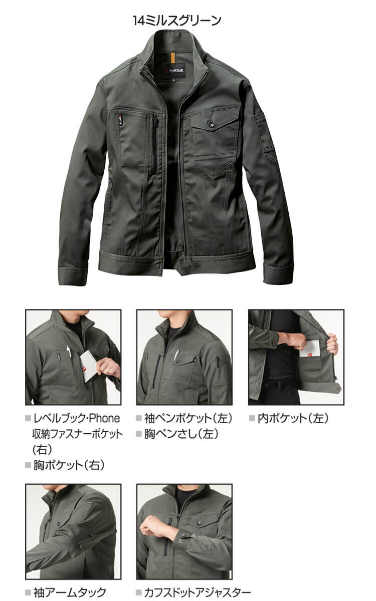 BURTLE（バートル） 長袖ジャケット(ユニセックス) 671 通年 サイズS