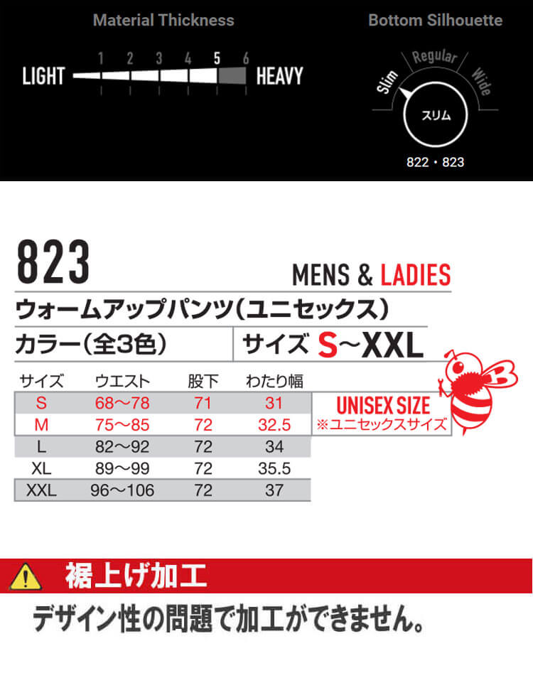 バートル BURTLE 新作