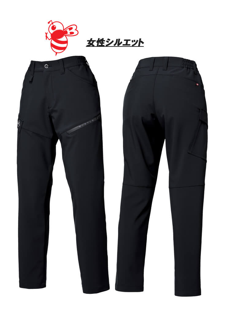 BURTLE バートル カーゴパンツ 832 秋冬用