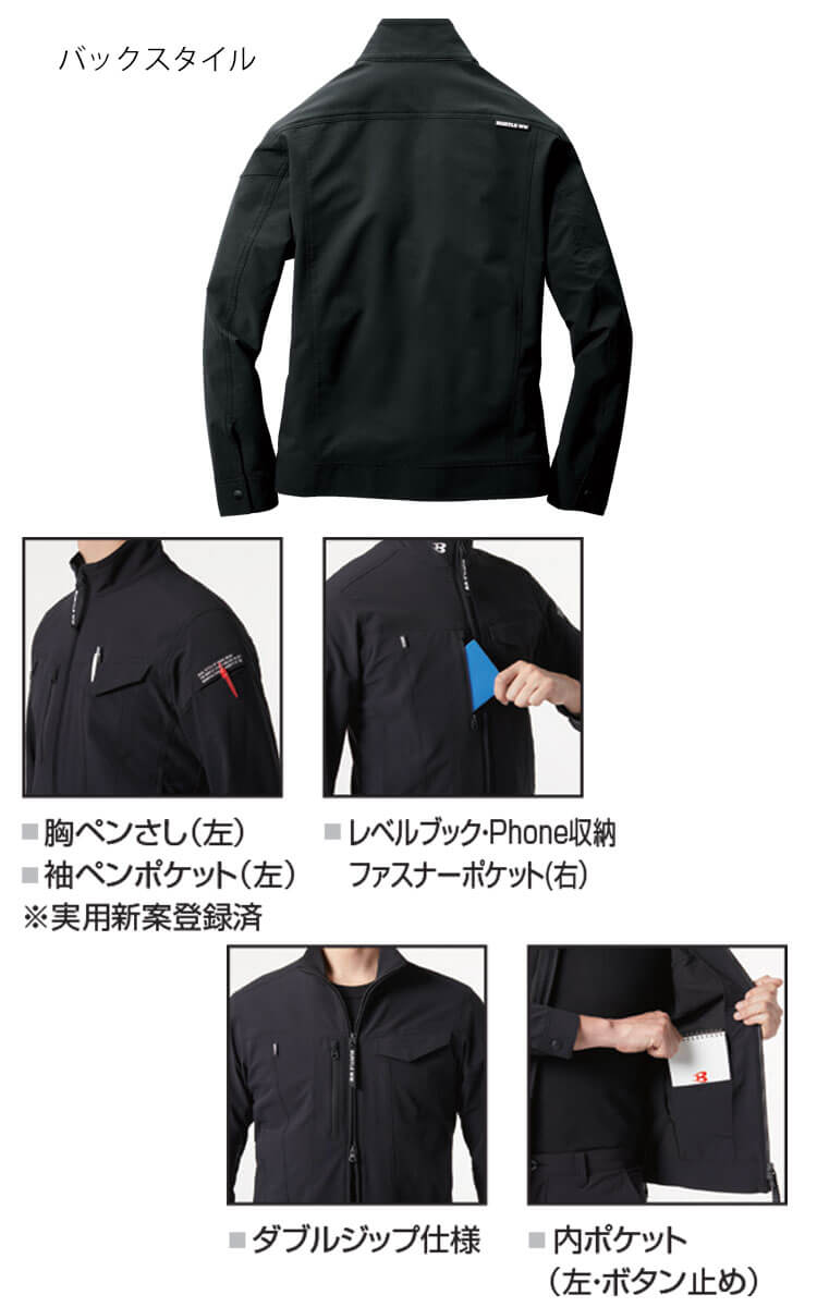 BURTLE（バートル） 作業服 ジャケット ユニセックス 9511 春夏 サイズ