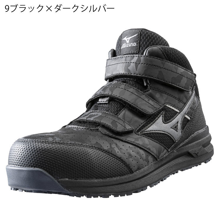 オールマイティ ポイント10倍☆安全靴 ミズノ mizuno ALMIGHTY LSII