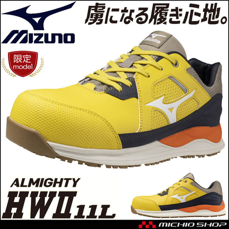 ミロ風 メレル(MERRELL)｜Speed Arc Matis - 250332550002｜スニーカー