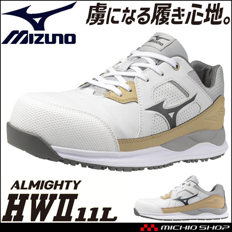 未使用品✨ ミズノ 安全靴 26 プロテクティブスニーカー ホワイト Y0863 オールマイティ 安全靴 ミズノ mizuno プロテクティブスニーカー