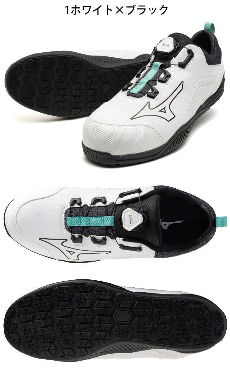 オールマイティ 安全靴 ミズノ mizuno ALMIGHTY TDII51L F1GA2402 BOA