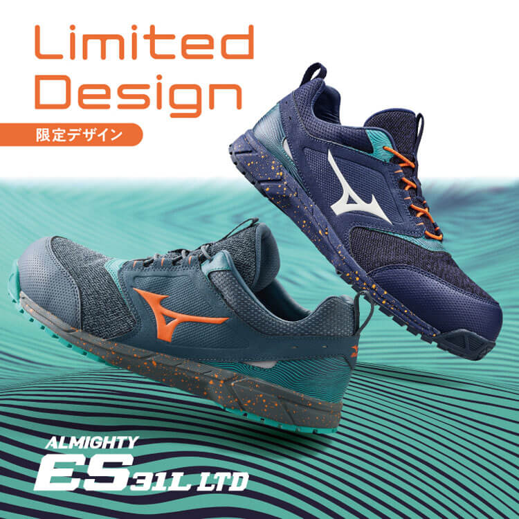 オールマイティ 安全靴 ミズノ mizuno プロテクティブスニーカー