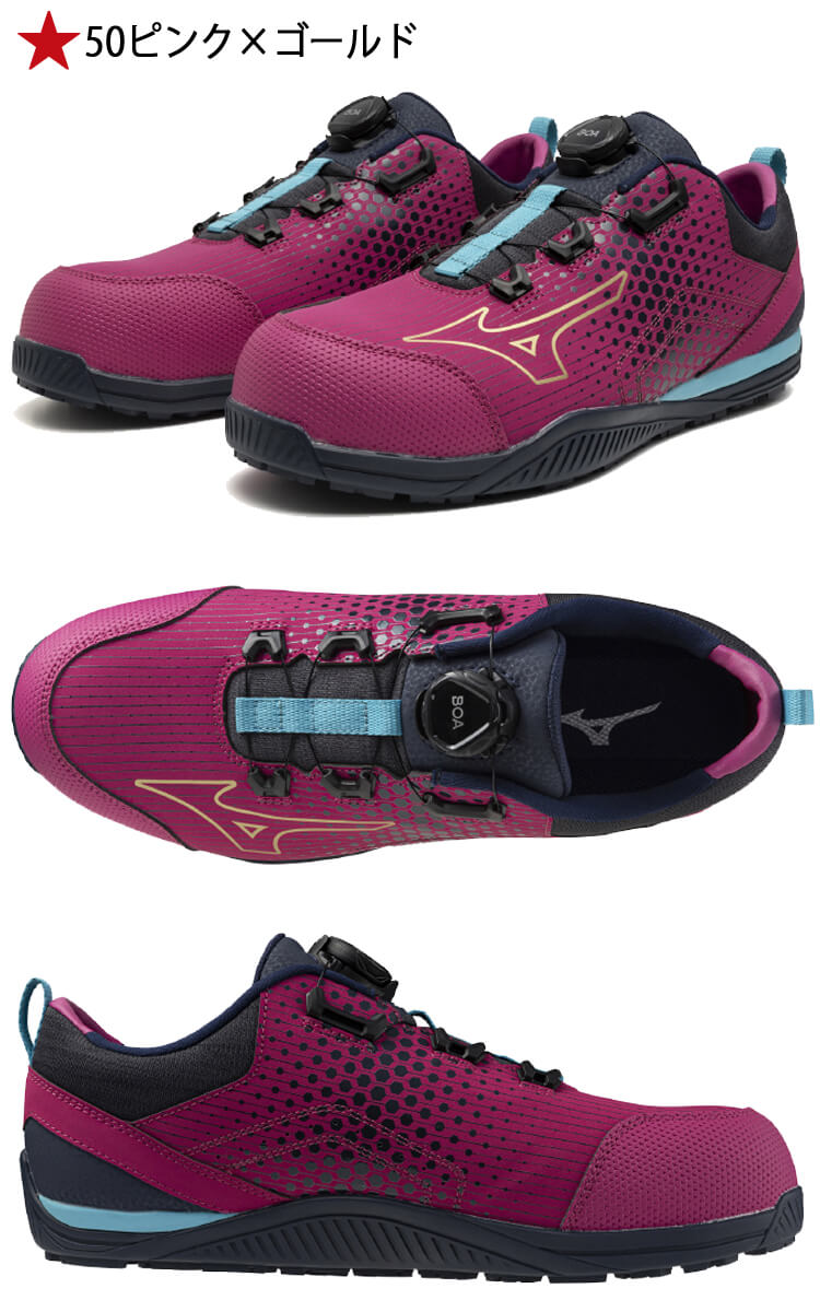 オールマイティ 安全靴 ミズノ mizuno ALMIGHTY TDII51L BOA F1GA2413