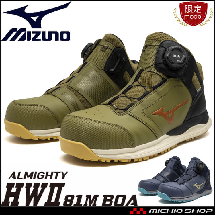 まおぴー ミズノ（MIZUNO）（メンズ）WAVE PROPHECY LS D1GA333701