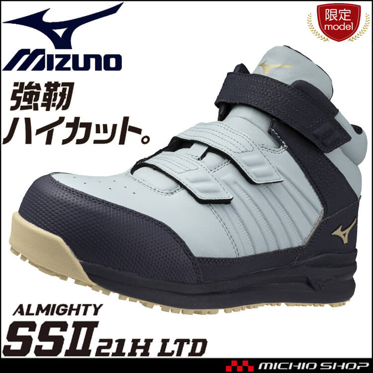 オールマイティ 安全靴 ミズノ mizuno プロテクティブスニーカー オールマイティ 安全靴 ミズノ mizuno プロテクティブスニーカー