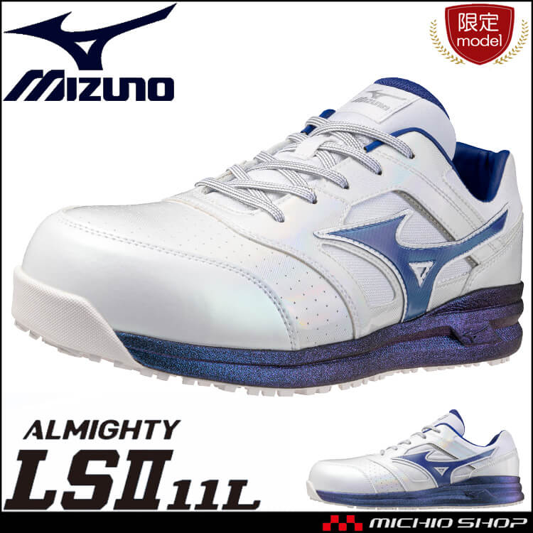 【MIZUNO】 ミズノ プロテクティブスニーカー 26cm オールマイティ ポイント10倍☆安全靴 ミズノ mizuno プロテクティブ