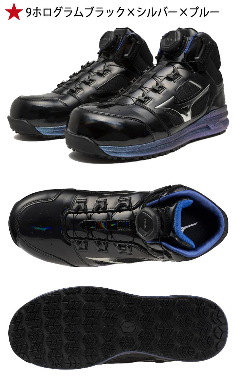 オールマイティ 安全靴 ミズノ mizuno プロテクティブスニーカー