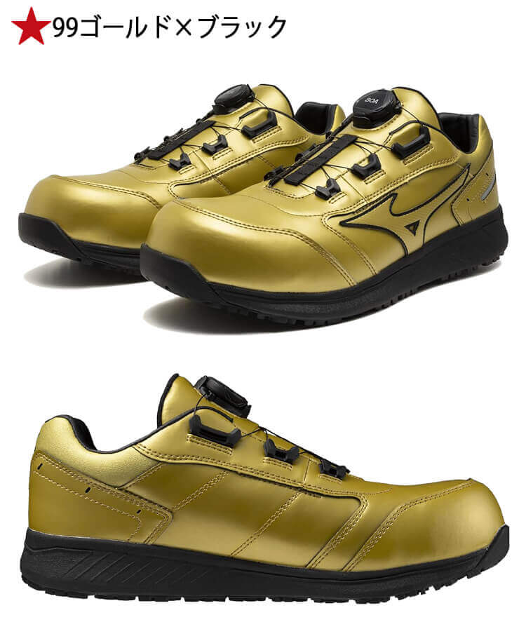 オールマイティ 数量限定 安全靴 ミズノ mizuno プロテクティブ