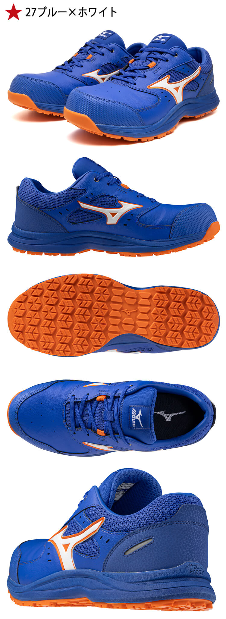 オールマイティ 安全靴 ミズノ mizuno プロテクティブスニーカー