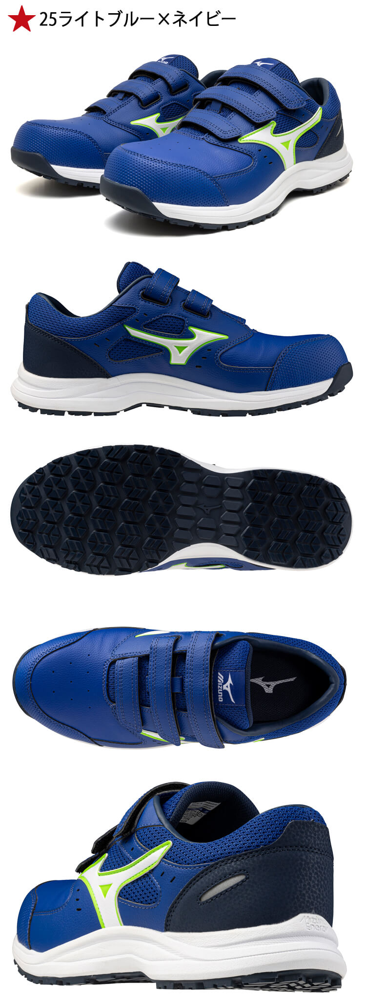 オールマイティ 安全靴 ミズノ mizuno プロテクティブスニーカー