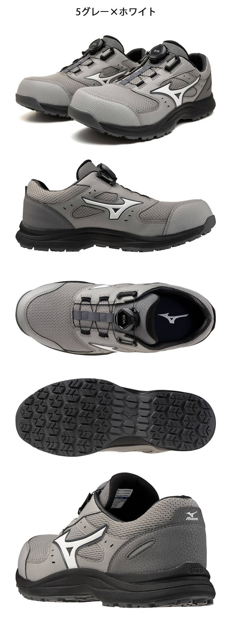 オールマイティ 安全靴 ミズノ mizuno プロテクティブスニーカー
